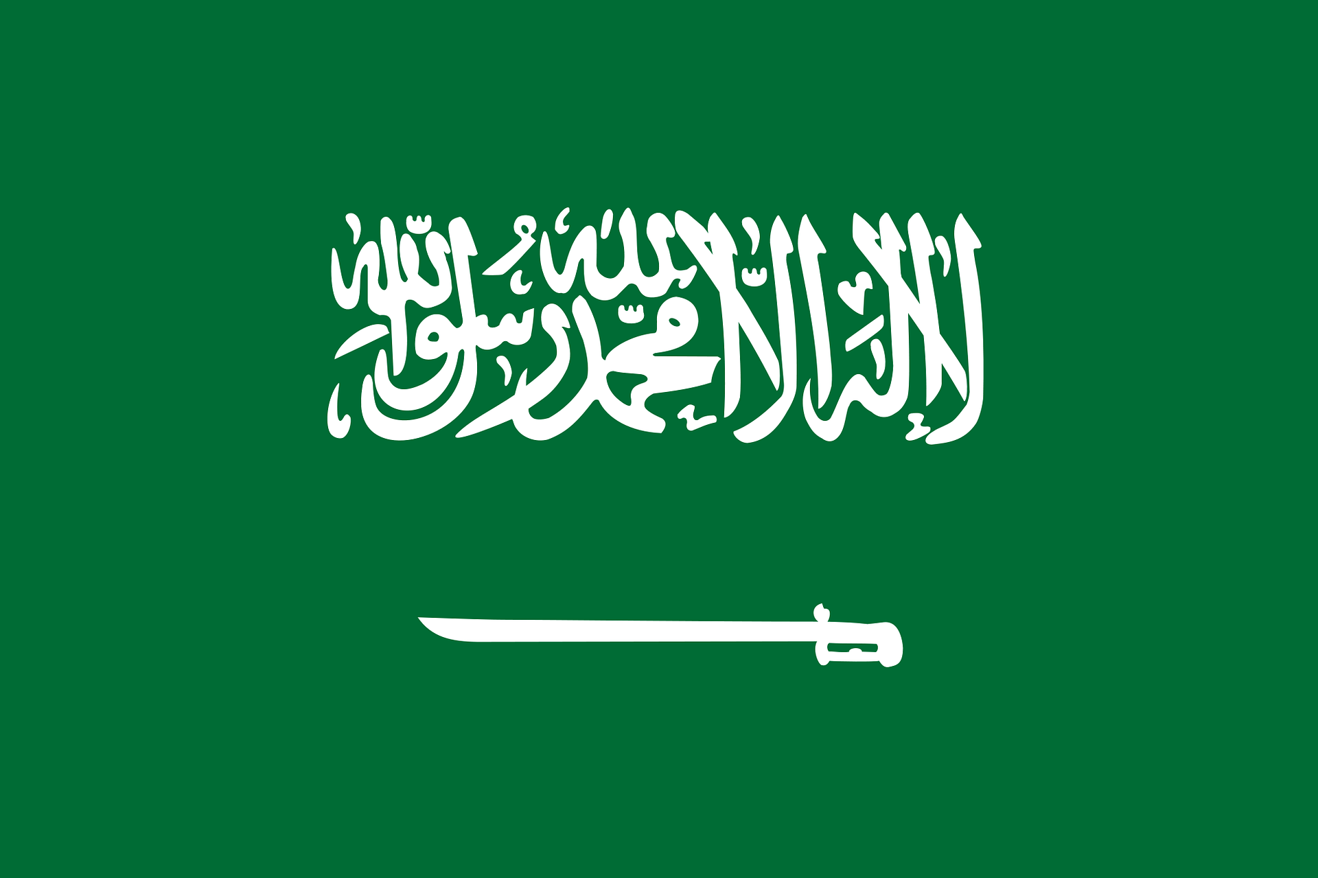 سعيد