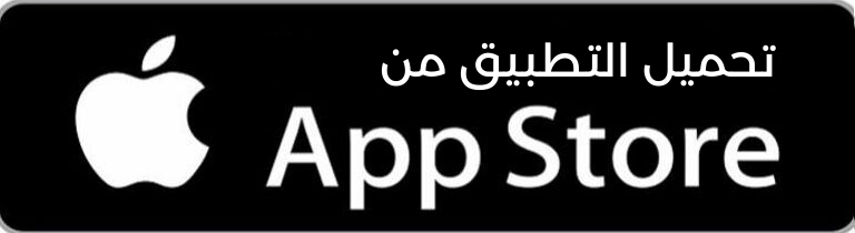  تطبيق حلول معلمي الاصدار الجديد المناهج الدراسية السعودية الجديدة 