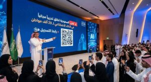 🔥 عاجل: السعودية تطلق تدريباً مجانياً في الذكاء الاصطناعي لـ 20 ألف مواطن – رابط التسجيل هنا